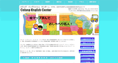 Desktop Screenshot of colang-artwork.com