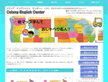 Tablet Screenshot of colang-artwork.com